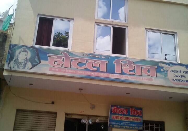 Shiva Hotel, Jhansi 1